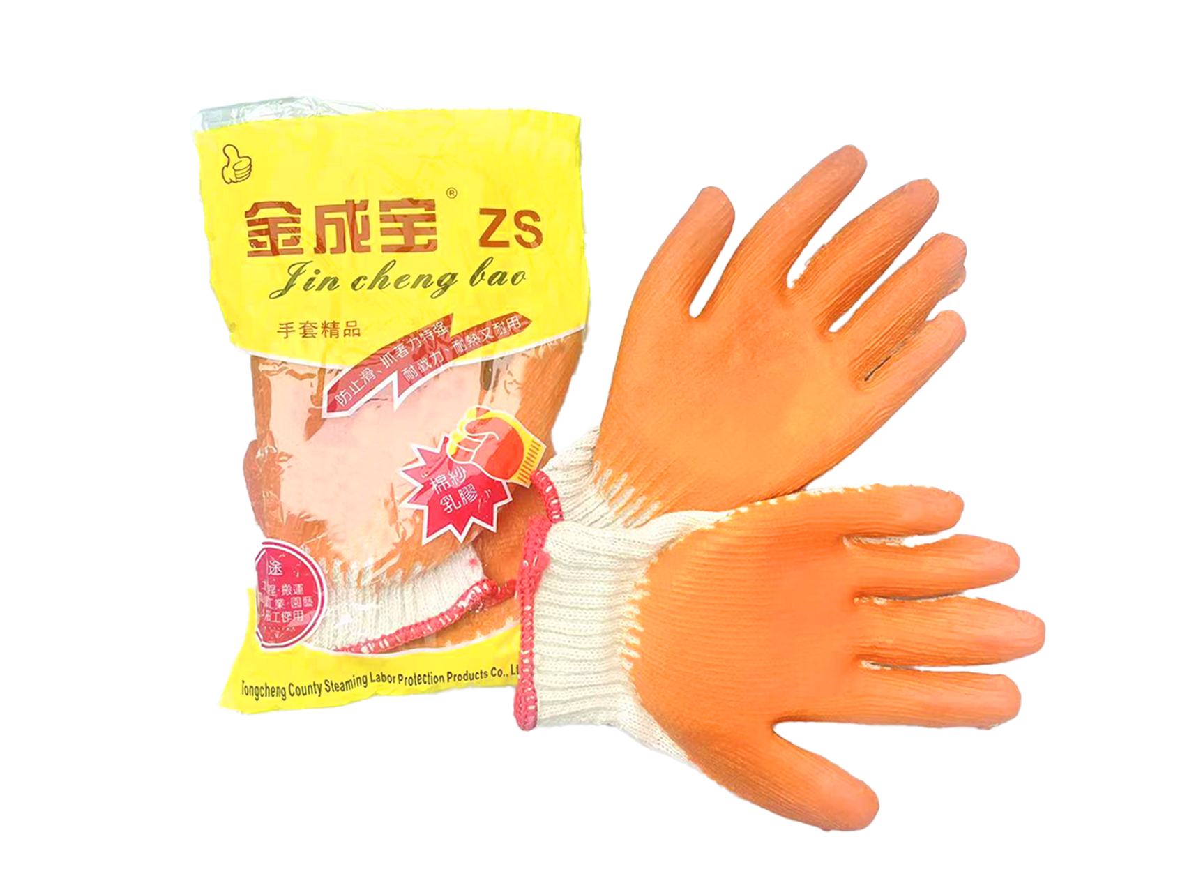金成宝涂胶劳保手套