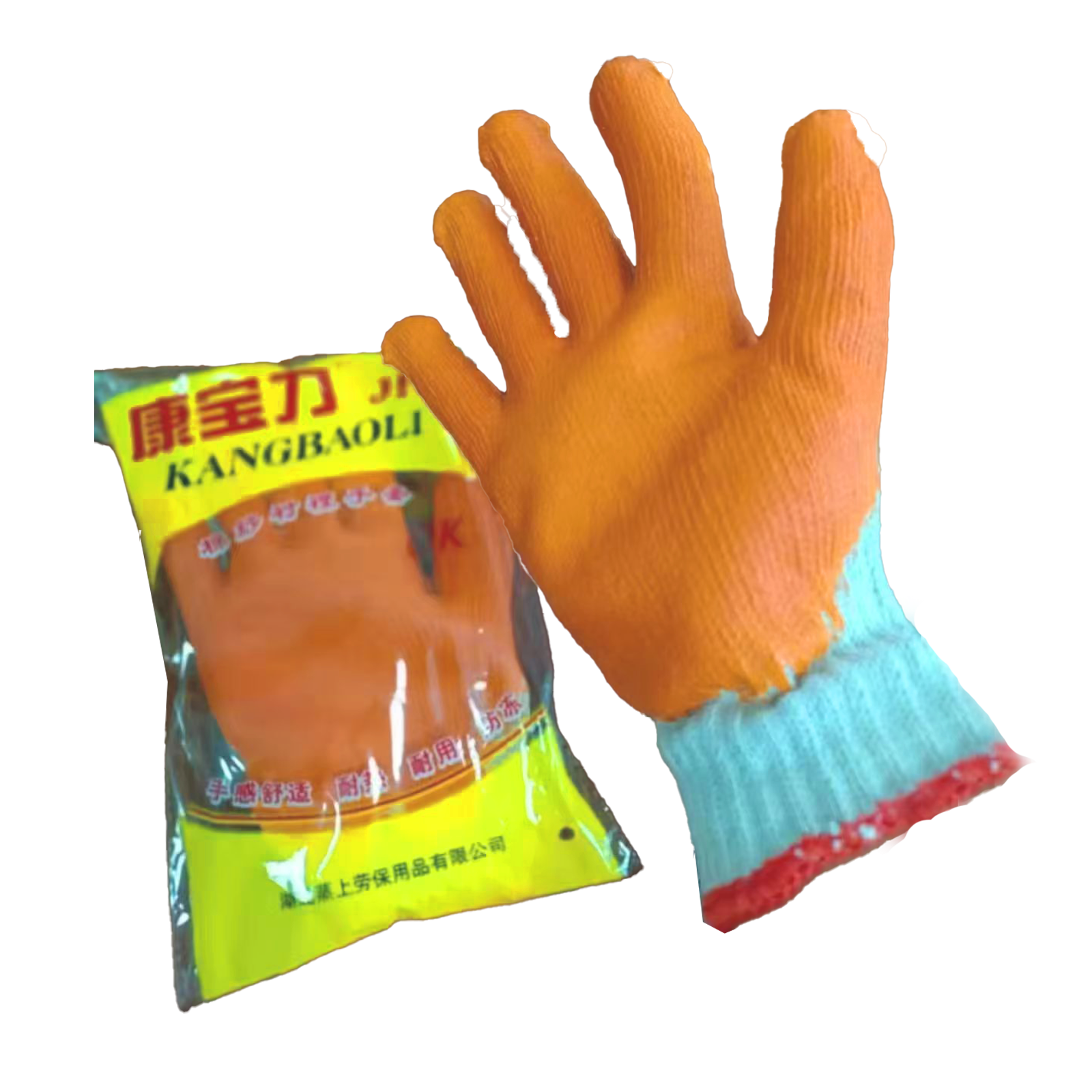 康宝力涂胶劳保手套